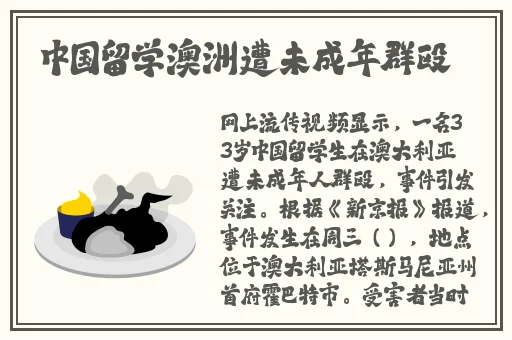 久久精品国产亚洲AV香蕉高清